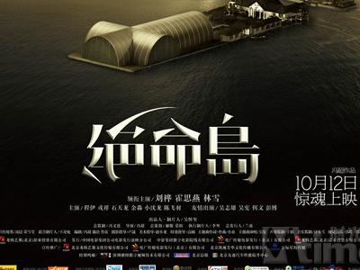 徐州做证件